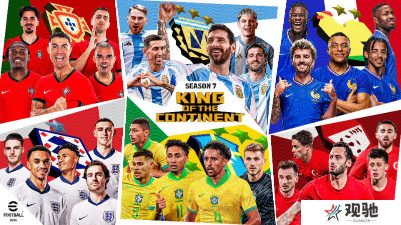 《eFootball》第七赛季更新加入欧洲杯和美洲杯赛事