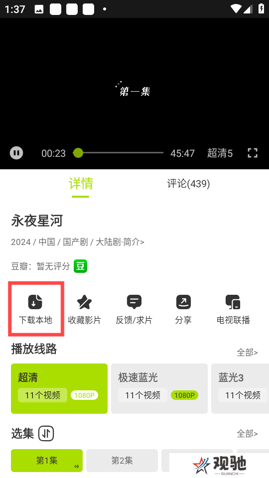 好好看影视