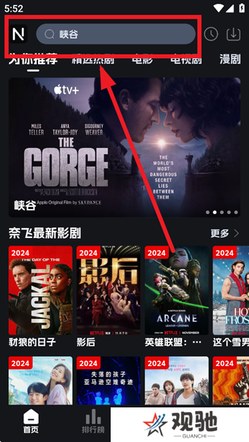 奈飞工厂