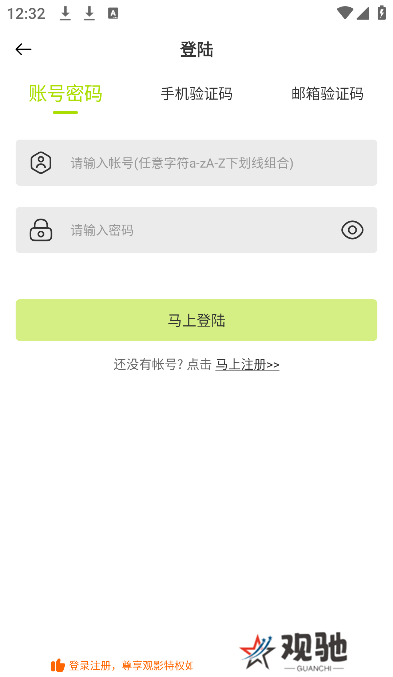 好好看影视
