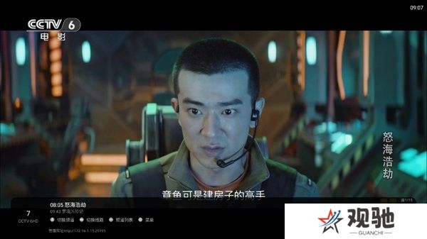 全能看tv版