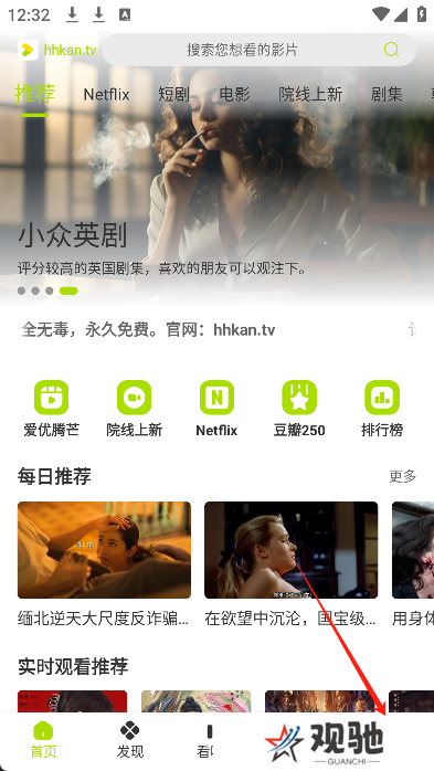 好好看影视