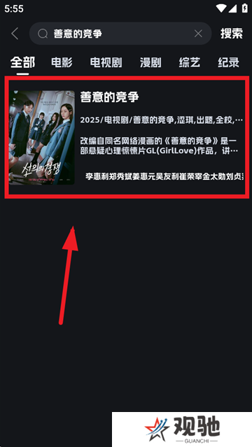 奈飞工厂