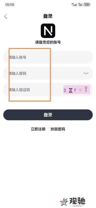 奈飞工厂