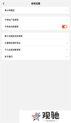 全民短剧软件