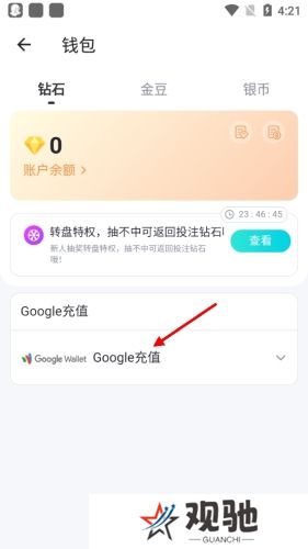 BIGOLIVE下载