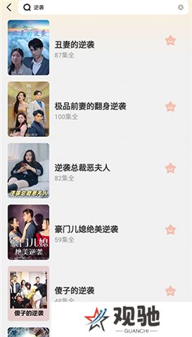 全民短剧软件