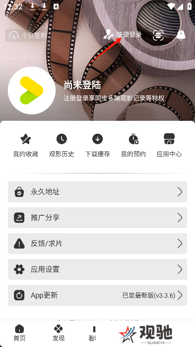 好好看影视