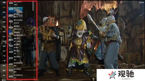 全能看TV正版