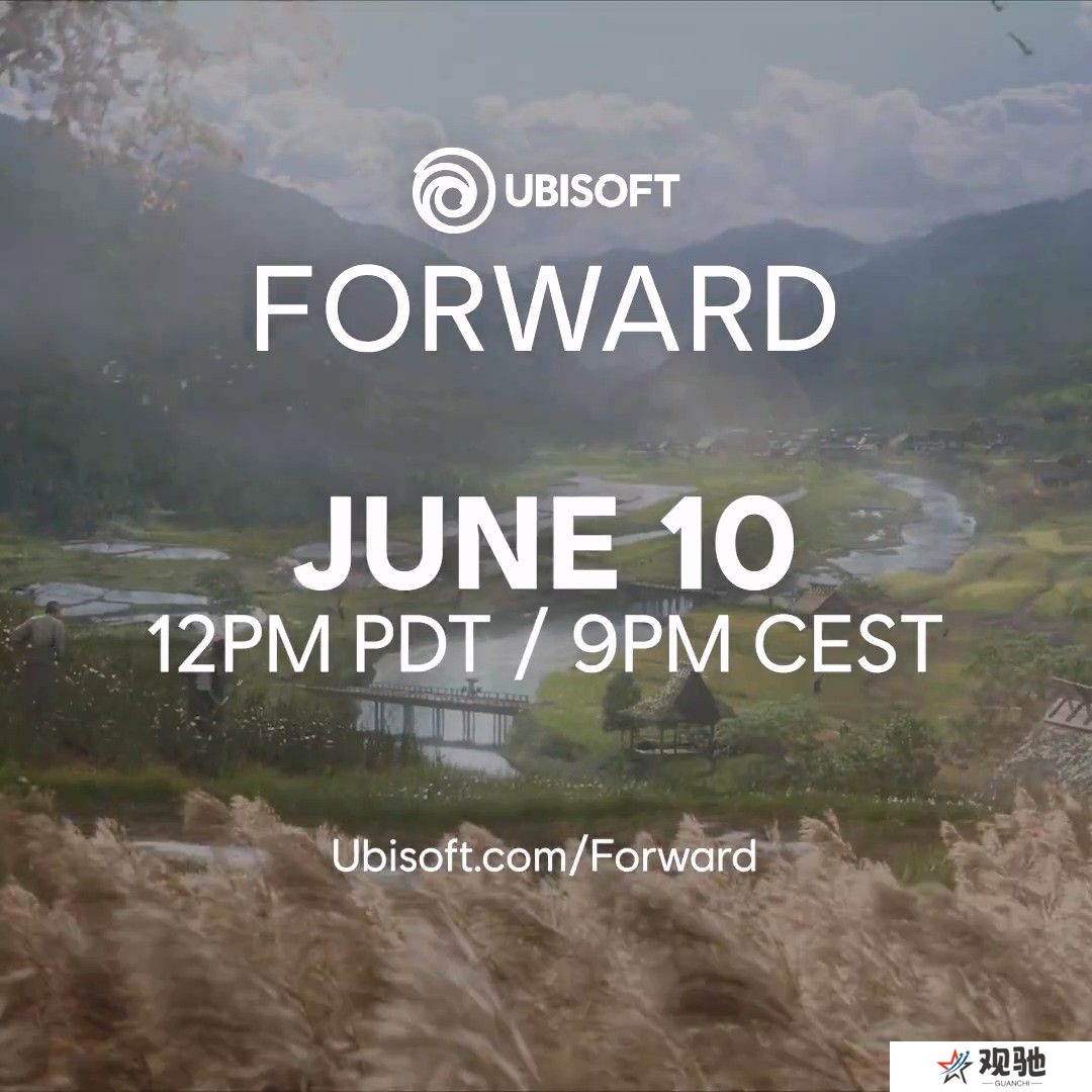 育碧游戏发布会6月11日3点举行 可领取奖励