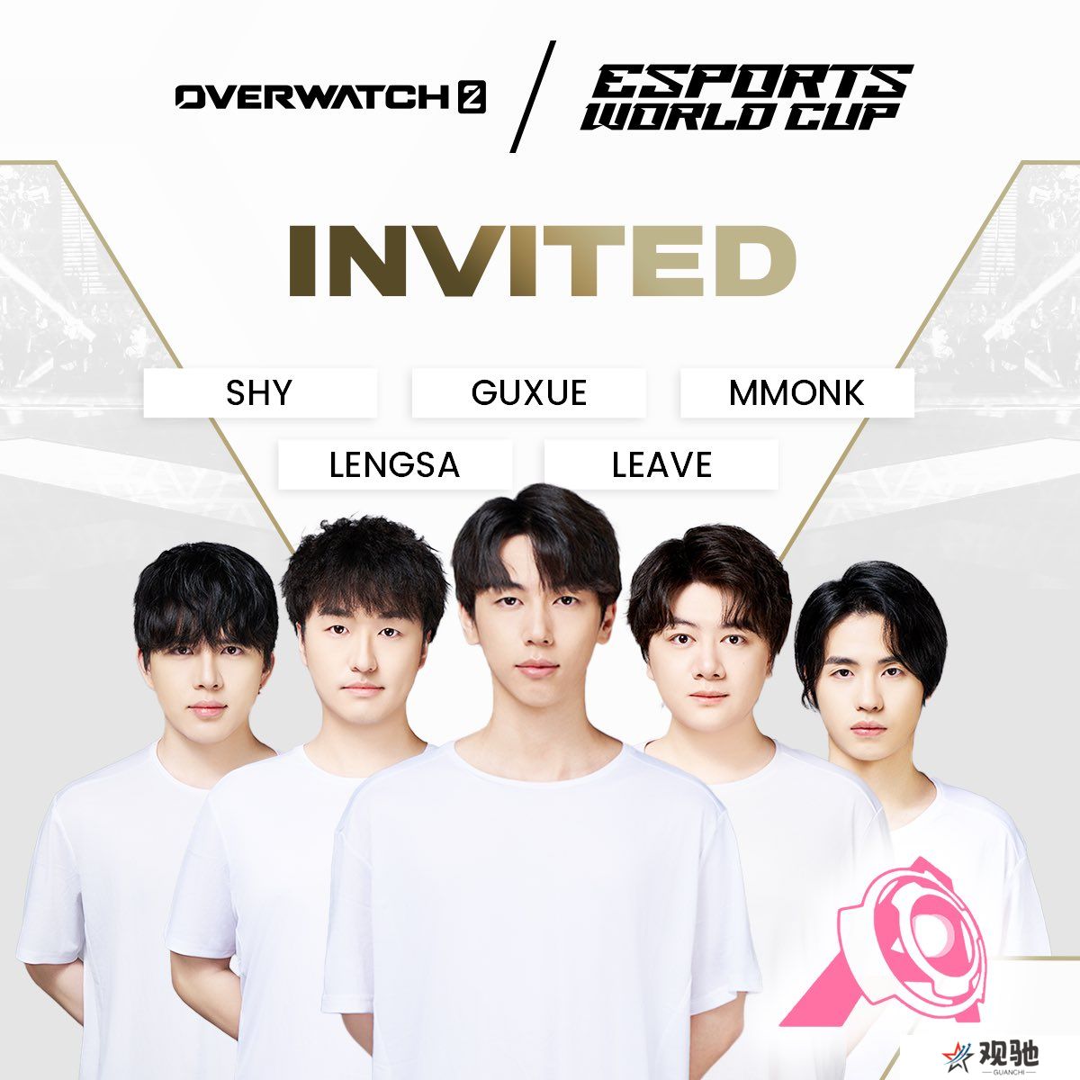 沙特电竞世界杯《守望先锋》项目中国直邀队伍确定：OnceAgain战队