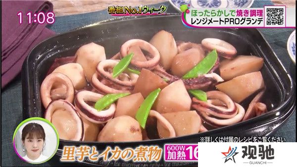 日本电视直播app