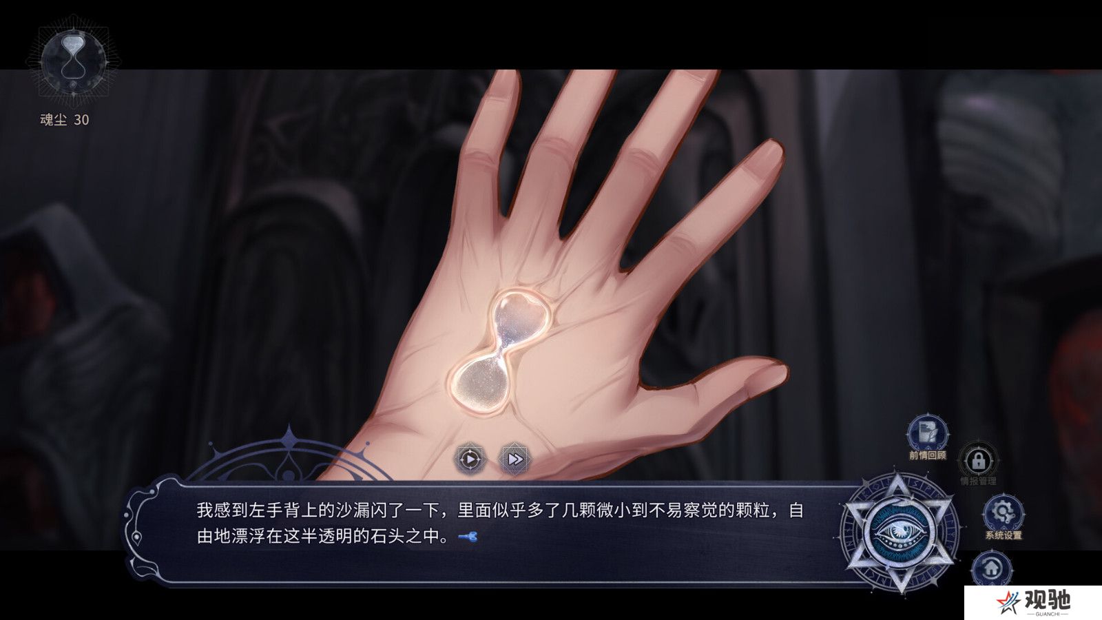 《恶魔鉴定守则》Steam页面上线 支持简体中文