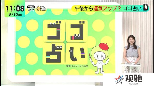 日本电视直播app