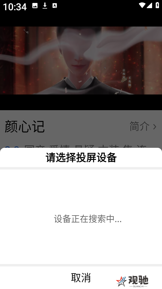 紫树视频