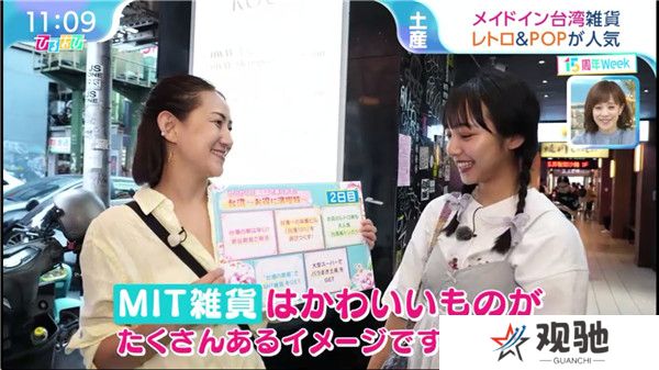 日本电视直播app