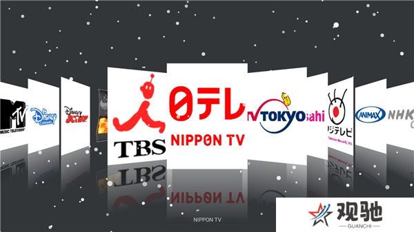 日本电视直播app