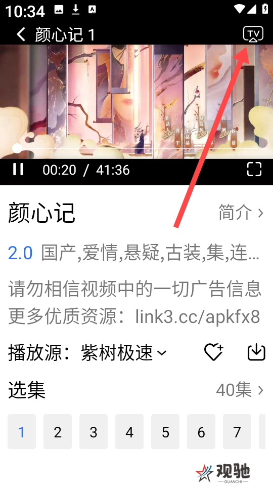 紫树视频