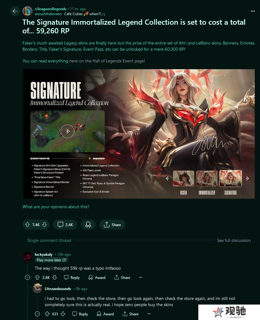 《英雄联盟》Faker“名人堂”活动正式公布 皮肤定价引争议