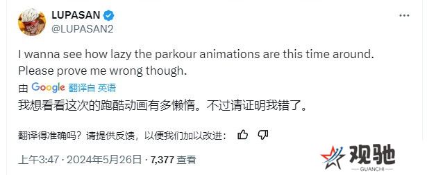 《刺客信条：影》官推宣传游戏 评论区再度翻车了