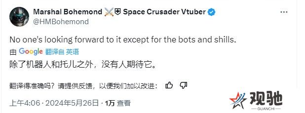 《刺客信条：影》官推宣传游戏 评论区再度翻车了