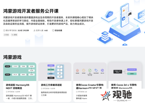 群星纪元8
