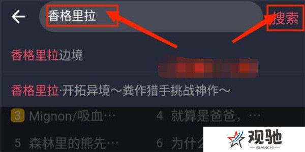 横风动漫安卓版