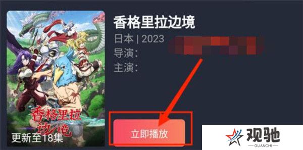 横风动漫安卓版