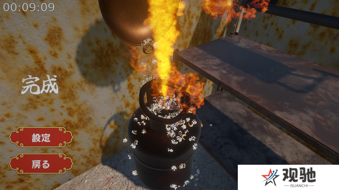 《炒饭大师》Steam页面上线 各种炒饭制作模拟器