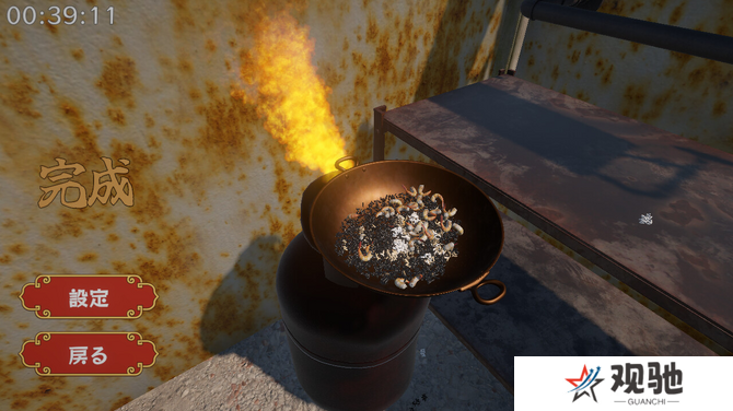 《炒饭大师》Steam页面上线 各种炒饭制作模拟器