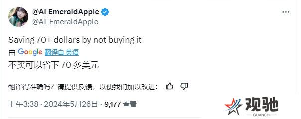《刺客信条：影》官推宣传游戏 评论区再度翻车了