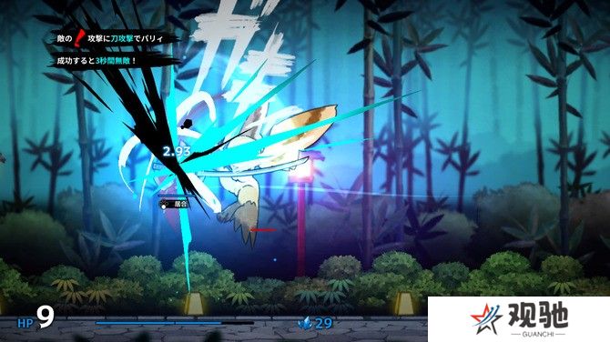 《百合太刀降魔传》登陆Steam 横版动作射击