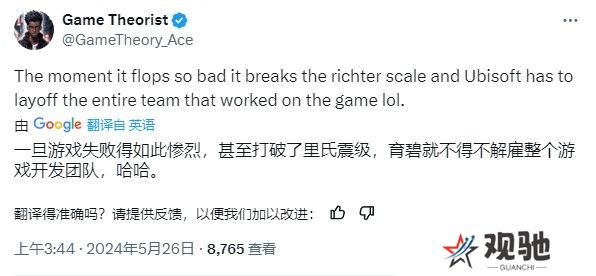 《刺客信条：影》官推宣传游戏 评论区再度翻车了