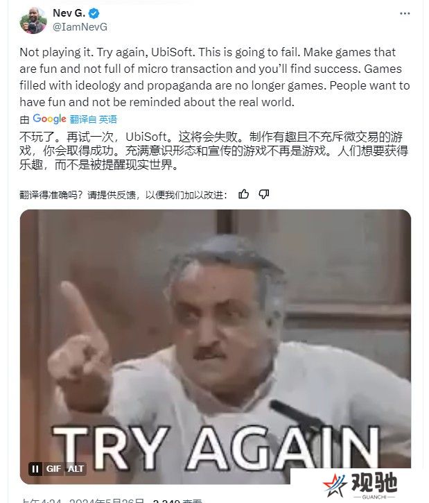 《刺客信条：影》官推宣传游戏 评论区再度翻车了