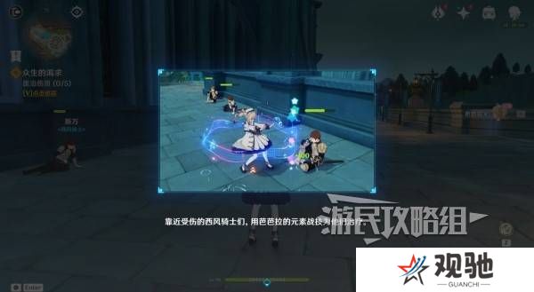 原神魔神任务间章第四幕攻略大全   间章第四幕全任务攻略总汇图片17