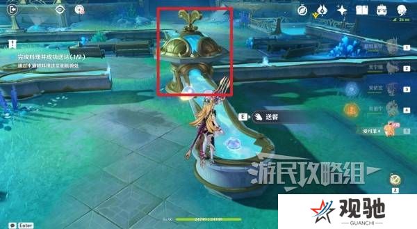 原神珍上至珍料理攻略  以声名塑形