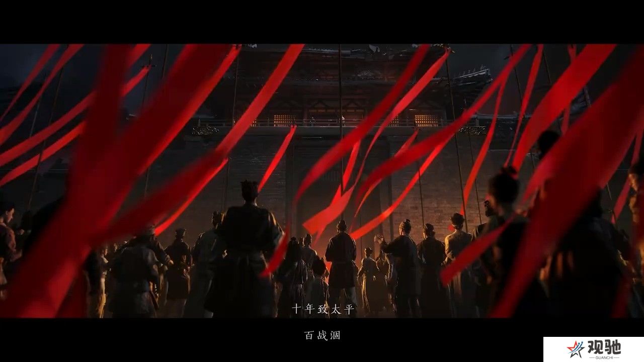 《燕云十六声》仲吕测试定档5月31日