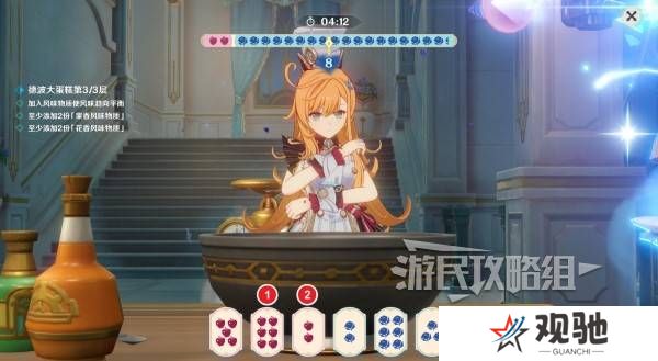 原神珍上至珍料理攻略  以声名塑形
