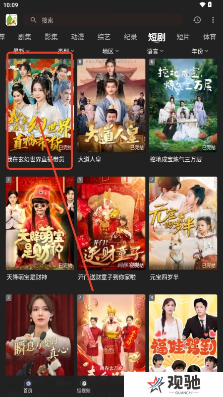 鸭梨视频