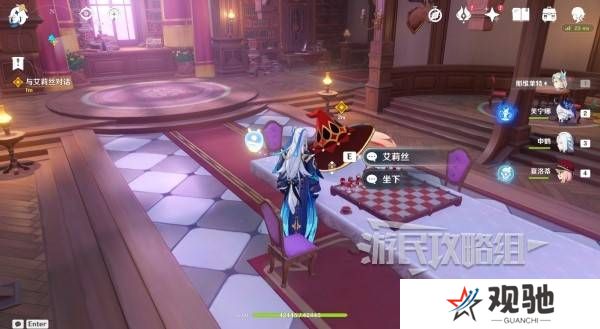 原神魔神任务间章第四幕攻略大全   间章第四幕全任务攻略总汇图片24