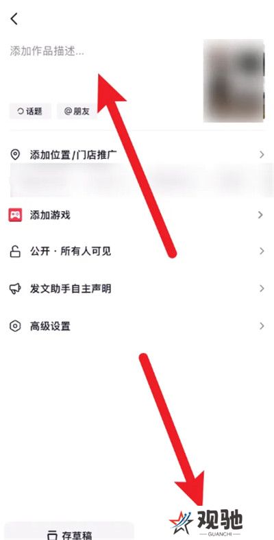 抖音极速版app手机版截图