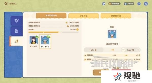 原神和旋舞剧满奖励攻略   海薇玛映影欢乐城攻略总汇图片12