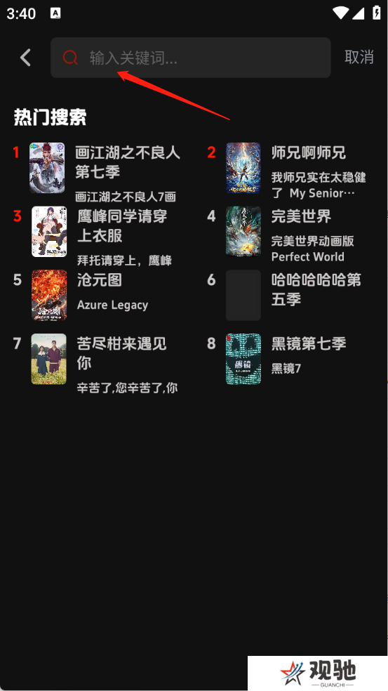 菜鸟影视