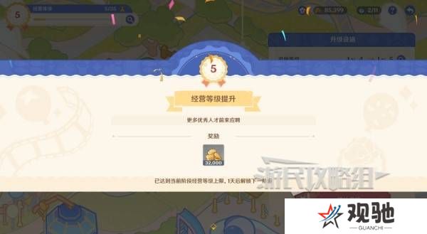 原神和旋舞剧满奖励攻略   海薇玛映影欢乐城攻略总汇图片15