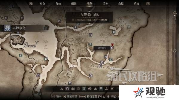 上古卷轴4重制版黑暗兄弟会成就攻略   黑暗兄弟会成就全解锁攻略图片3