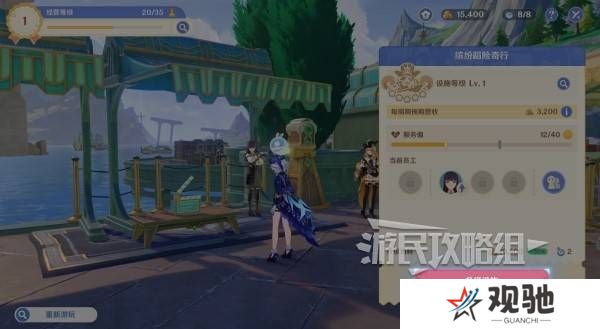原神和旋舞剧满奖励攻略   海薇玛映影欢乐城攻略总汇图片24