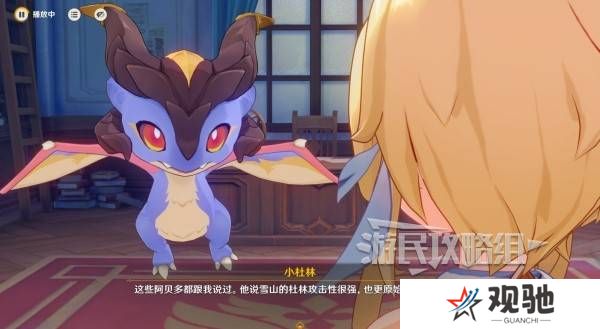 原神魔神任务间章第四幕攻略大全   间章第四幕全任务攻略总汇图片22