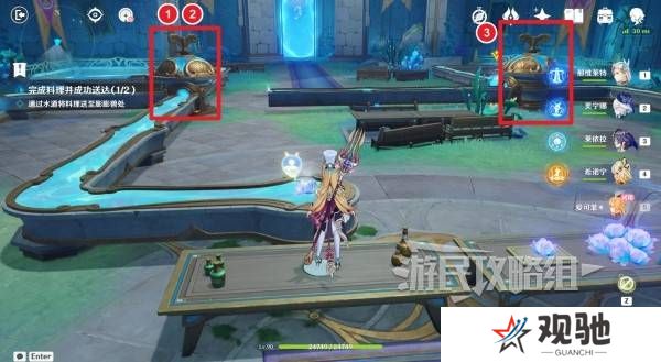 原神珍上至珍料理攻略  以声名塑形