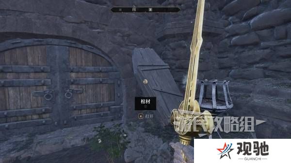 上古卷轴4重制版黑暗兄弟会成就攻略   黑暗兄弟会成就全解锁攻略图片5