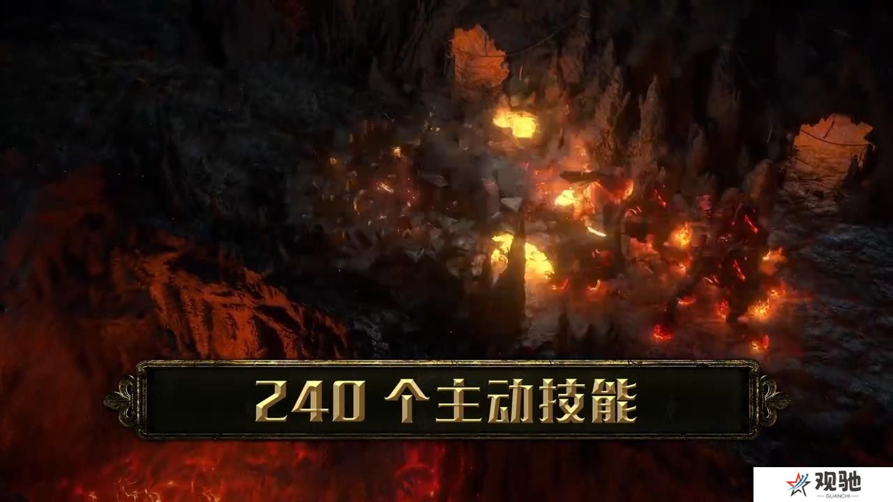 《流放之路》新实机预告 降临版本即将登陆WeGame
